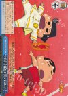  CS/S114-098 CR やきそばパン買ってこい！ 