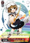  CGS/WS01-T04 TD マーライオン しよ子 SG 