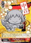 CGS/WS01-P06 PR “吽形”狛犬 しよ子