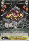  SK/WE05-03 R ブレインコロニー レオパルド 