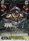  SK/WE05-03 SP ブレインコロニー レオパルド(サイン入り) 