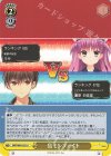  SMP/W82-025 U 島モンファイト 