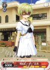  SMP/W82-059 U “風紀レーダー” 美希 