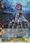 SMP/W82-003SP SP “夏の思い出” 識(サイン入り)