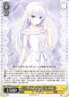  SMP/W130-001 RR “サマードレス”しろは 