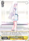  SMP/W130-007 R “未来の羽音色”しろは 