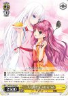  SMP/W130-023 C “二人で料理”しろは＆うみ 
