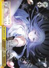  SMP/W130-027 CR 一筋の光 