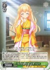  SMP/W130-045 C “私にはできなかった事”ツムギ 