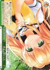  SMP/W130-055 CR 恋人っぽいこと 