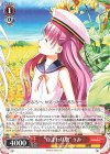  SMP/W130-064 R “ひまわり畑”うみ 