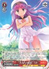  SMP/W130-068 R “大人への抵抗”うみ 