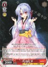  SMP/W130-078 C “冗談話”蒼 