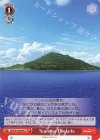  SMP/W130-084 U Summer Pockets 