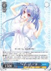  SMP/W130-091 RR “サマードレス”蒼 