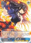  SMP/W130-101 R “律の風”鴎 
