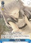  SMP/W130-117 U 自分の罪 