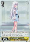  SMP/W130-007S SR “未来の羽音色”しろは 