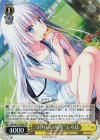  SMP/W130-008S SR “お互いの場所”しろは 