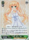  SMP/W130-032S SR “サマードレス”紬 