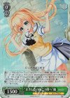  SMP/W130-035S SR “まぶしさの向こう側へ”紬 