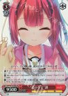  SMP/W130-066S SR “君の手で”識 