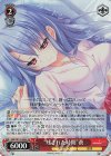  SMP/W130-080S SR “残された時間”蒼 