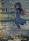  SMP/W130-003SP SP “夏の思い出”うみ(サイン入り) 