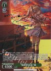 SMP/W130-031SP SP “夏の思い出”紬(サイン入り)