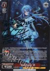 SMP/W130-061SP SP “夏の思い出”蒼(サイン入り)