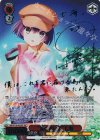  SMP/W130-062SEC SEC “夏の思い出”七海(サイン入り) 