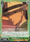  SPY/S106-T17 TD 平和を想う ロイド 