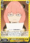  SPY/S106-015 U 補習決定 アーニャ 