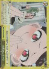  SPY/S106-027R RRR 突然のときめき 