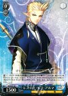  SR/SE25-28 C レスティ・セラ・アルマ 