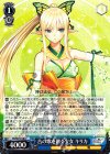  SR/SE25-34b C 古の歌を継ぐ少女 キリカ 