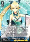  SR/SE25-34c C 古の歌を継ぐ少女 キリカ 
