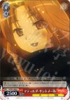  SS/W14-044 U マティルダ・サントメール 