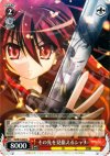  SS/W14-059 C その先を見据えるシャナ 
