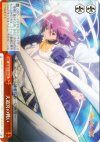  SS/W14-066 CR 天道宮の戦い 
