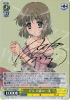 SS/W14-002SP SP ドレス姿の一美(サイン入り)