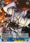 SS/W14-072SP SP “頂の座”ヘカテー(サイン入り)
