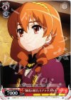  SS/WE15-21 C 『極光の射手』キアラ・トスカナ 