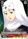  SS/WE15-23 C 『震威の結い手』ゾフィー・サバリッシュ 