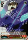  SS/WE15-23 S-C 『震威の結い手』ゾフィー・サバリッシュ (ホロ) 