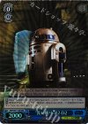 SW/S49-T13R RRR “長い眠り”R2-D2