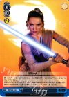 SW/S49-114 U Lightsaber