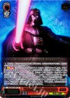 SW/S49-055SP SP “シスの暗黒卿”ダース・ベイダー(箔押し入り)