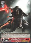 “STAR WARS”カイロ・レン(カムバックブースター版)