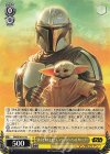  SW/SE47-01 N “再会を果たした二人”マンダロリアン＆グローグー 
